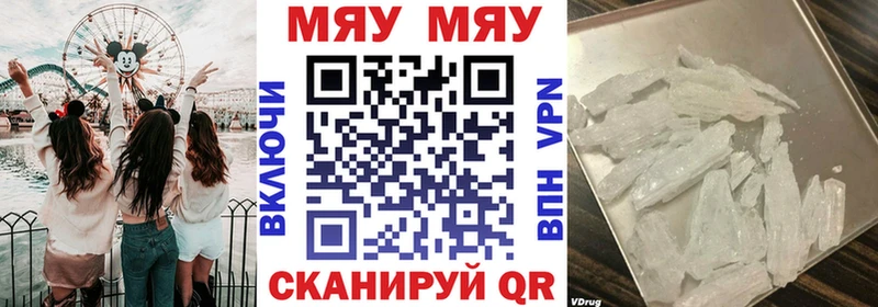 Где продают наркотики Каспийск Кокаин  МЕФ  ГАШ  Метадон  Конопля 