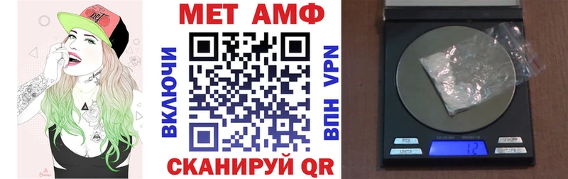 АМФЕТАМИН 97%  Каспийск 