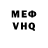 МЕТАДОН кристалл Rodion Starovoitoff