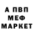 Амфетамин 97% Van zx
