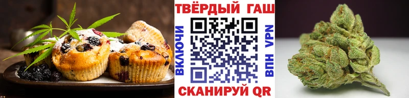 Еда ТГК марихуана  Каспийск 