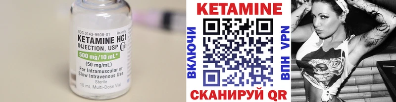 кракен ONION  Каспийск  КЕТАМИН VHQ 