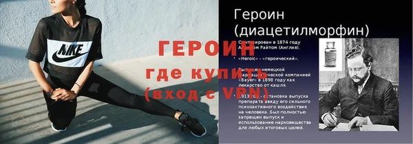 бошки Верея