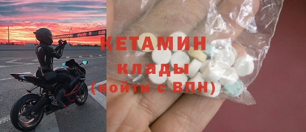 бошки Верея