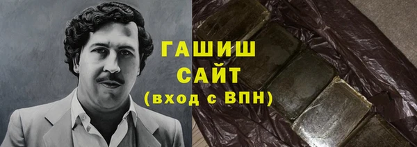 бошки Верея
