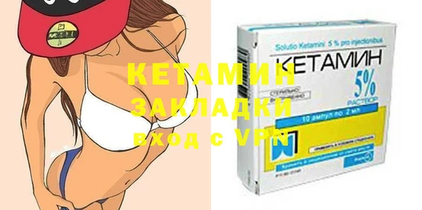 бошки Верея