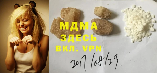 бошки Верея