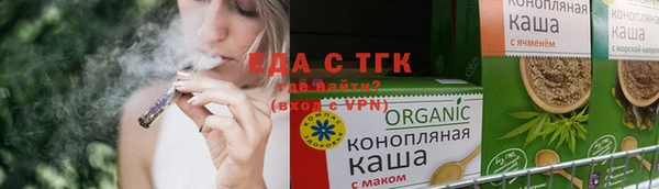 меф Верхнеуральск
