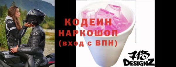бошки Верея