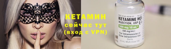 спайс Бронницы
