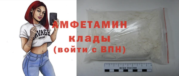 бошки Верея