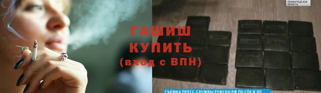 метамфетамин Бугульма