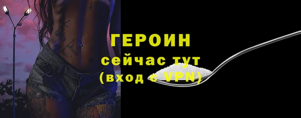 меф Верхнеуральск
