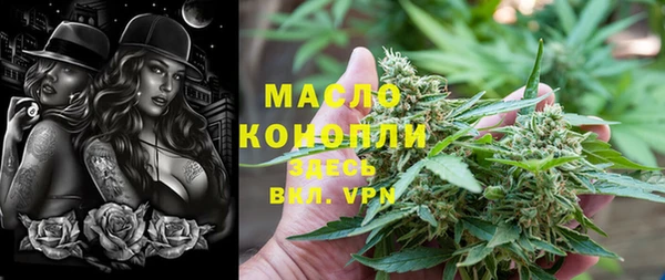 каннабис Верхний Тагил