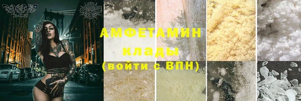 меф Верхнеуральск