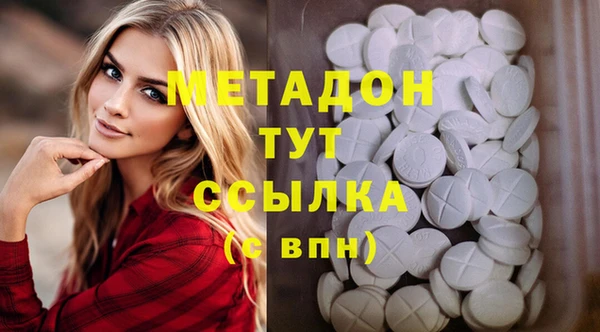 каннабис Верхний Тагил