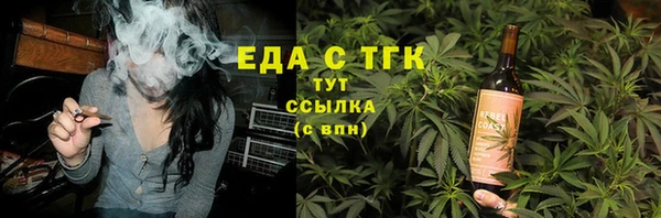 меф Верхнеуральск
