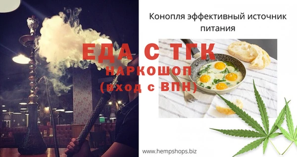 каннабис Верхний Тагил
