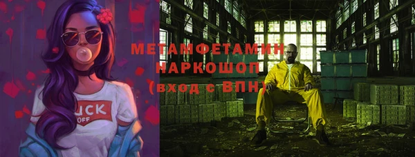 меф Верхнеуральск