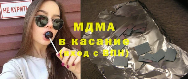 бошки Верея