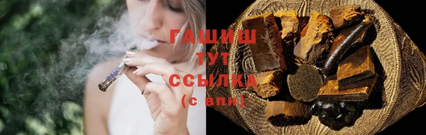 каннабис Верхний Тагил