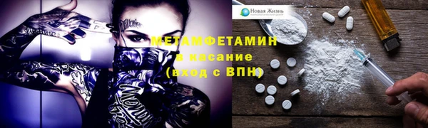 бошки Верея