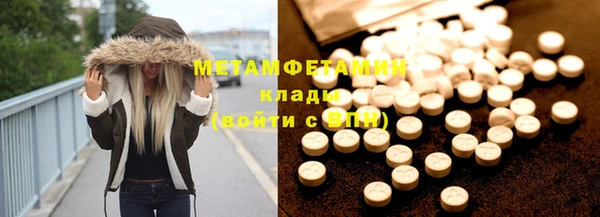 бошки Верея