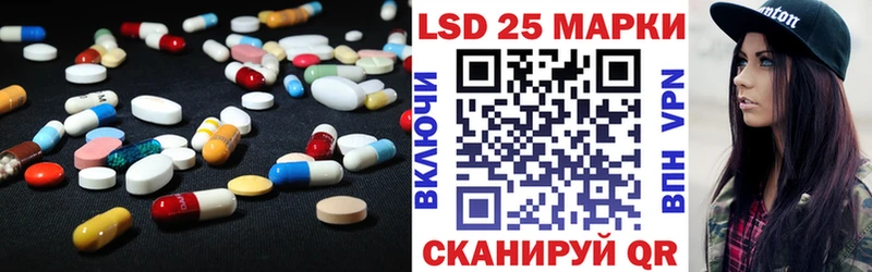 Лсд 25 экстази кислота  Каспийск 