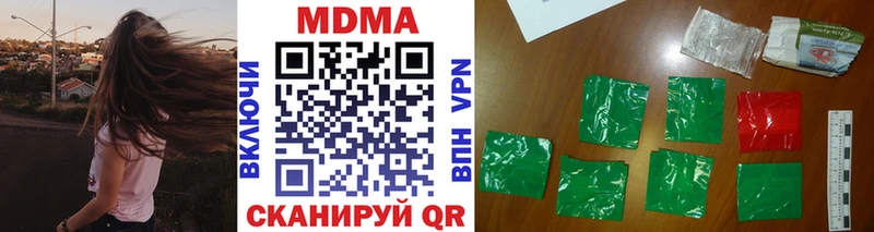 МДМА VHQ Каспийск