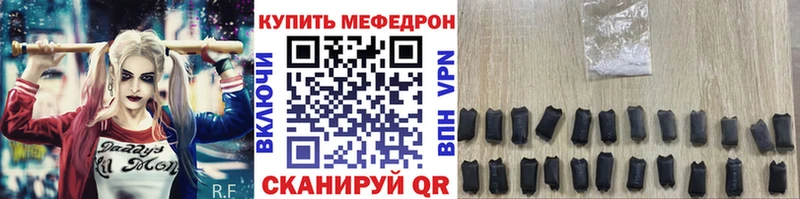 darknet состав  Каспийск  Меф мяу мяу  мега ТОР 