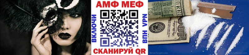 hydra ссылка  Каспийск  МЕТАМФЕТАМИН мет  нарко площадка клад  где можно купить  