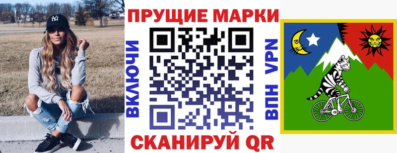Марки 25I-NBOMe 1,5мг  Каспийск 